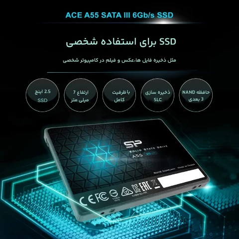 هارد SSD اینترنال سیلیکون پاور مدل Ace A55 ظرفیت 128 گیگابایت