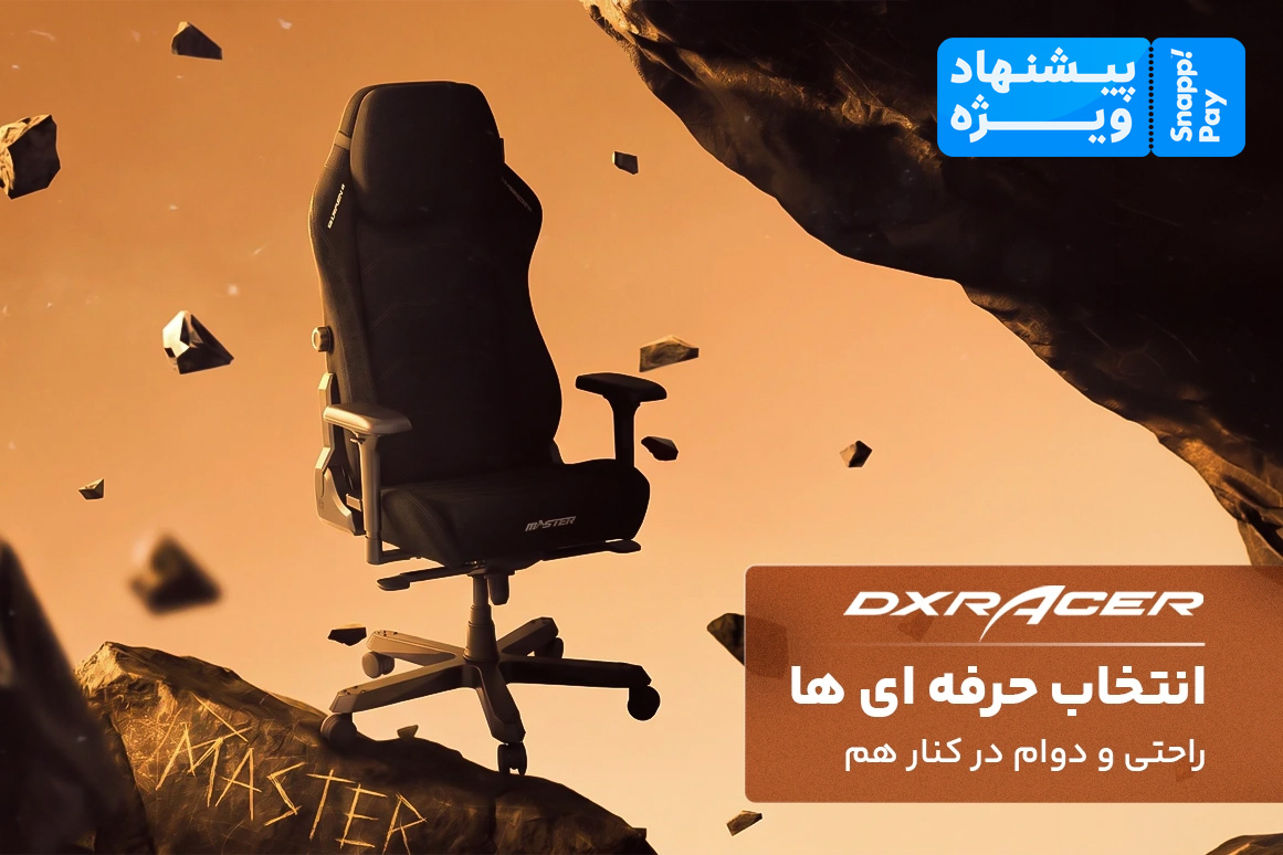 کمپین اسنپ پی، صندلی گیمینگ کمپین اسنپ پی، صندلی گیمینگ