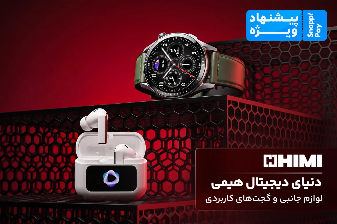 کمپین اسنپ پی، برند هیمی کمپین اسنپ پی، برند هیمی