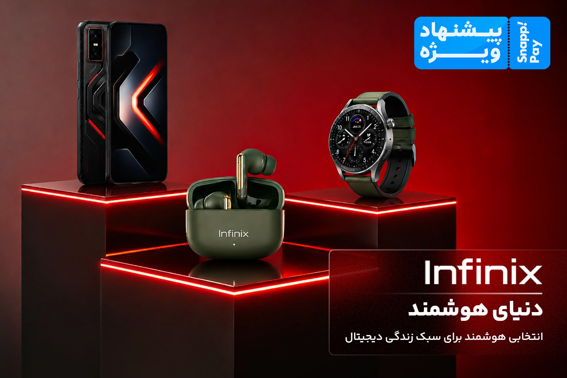 کمپین اسنپ پی، برند اینفینیکس کمپین اسنپ پی، برند اینفینیکس