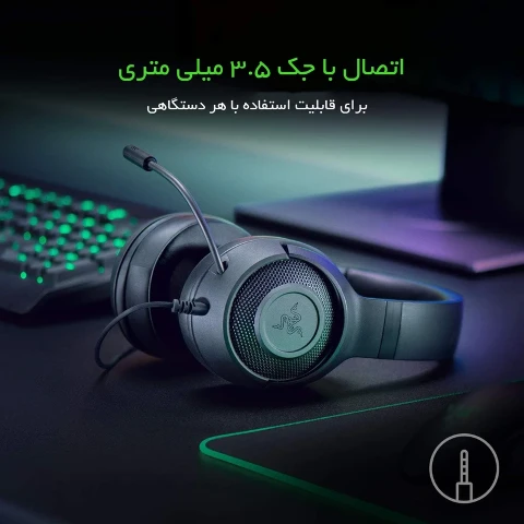 هدست گیمینگ ریزر مدل Kraken X Lite هدست گیمینگ ریزر مدل Kraken X Lite