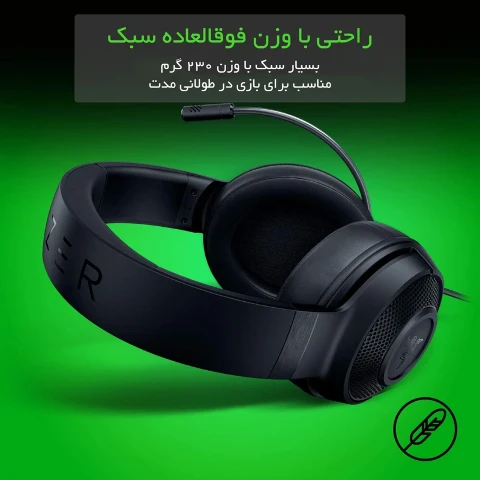 هدست گیمینگ ریزر مدل Kraken X Lite هدست گیمینگ ریزر مدل Kraken X Lite