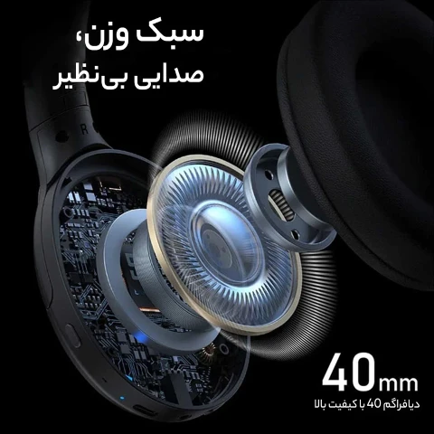 هدفون مخصوص بازی بلوتوثی اونیکوما مدل B3 هدفون مخصوص بازی بلوتوثی اونیکوما مدل B3