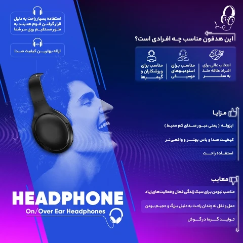 هدست مخصوص بازی اونیکوما مدل K9 هدست مخصوص بازی اونیکوما مدل K9