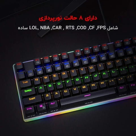 کیبورد گیمینگ ردراگون Kali K577R