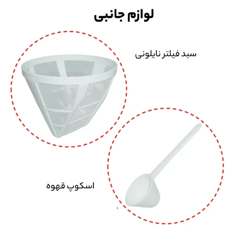 قهوه‌ساز مباشی مدل ME-DCN1002W