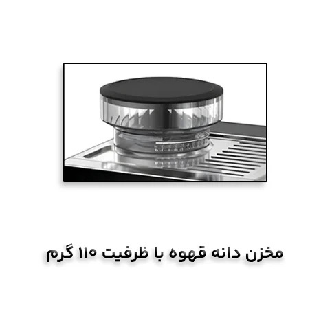 اسپرسو ساز مباشی مدل CCM2075 اسپرسو ساز مباشی مدل CCM2075