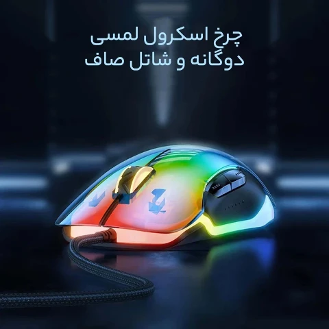 ماوس گیمینگ اونیکوما مدل CW925