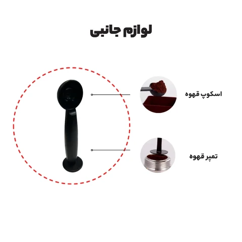 اسپرسوساز مباشی مدل ME-ECM 2022 اسپرسوساز مباشی مدل ME-ECM 2022