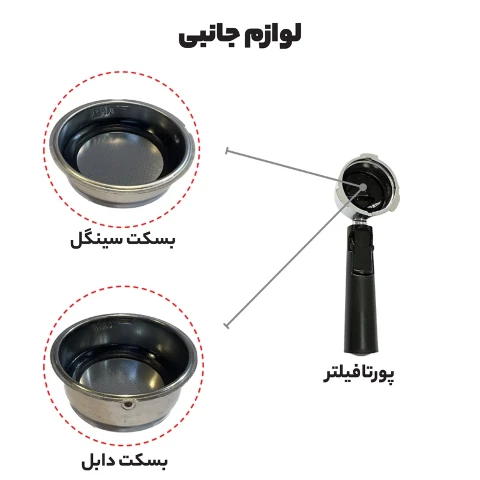 اسپرسوساز مباشی مدل ME-ECM 2022 اسپرسوساز مباشی مدل ME-ECM 2022