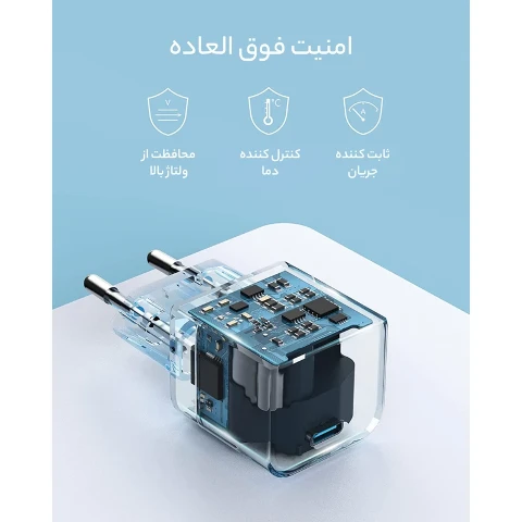 شارژر دیواری انکر مدل PowerPort III A2149 توان 20 وات شارژر دیواری انکر مدل PowerPort III A2149 توان 20 وات