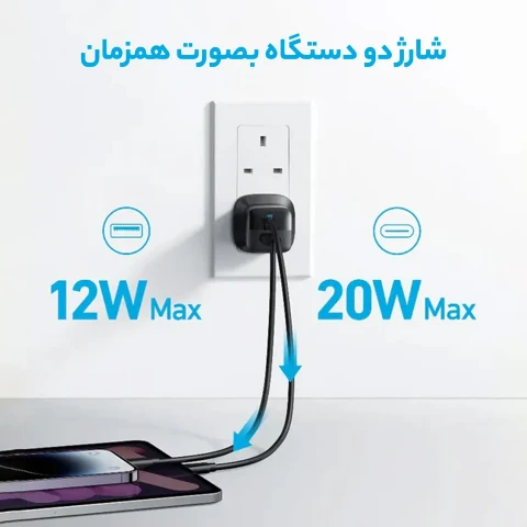 شارژر دیواری 33 وات انکر مدل Anker 323 Charger A2331 شارژر دیواری 33 وات انکر مدل Anker 323 Charger A2331