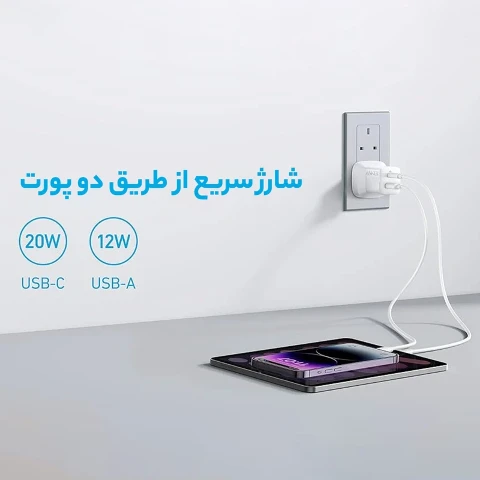 شارژر دیواری 33 وات انکر مدل Anker 323 Charger A2331 شارژر دیواری 33 وات انکر مدل Anker 323 Charger A2331