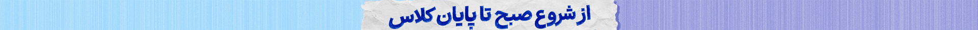 کمپین مهرماه