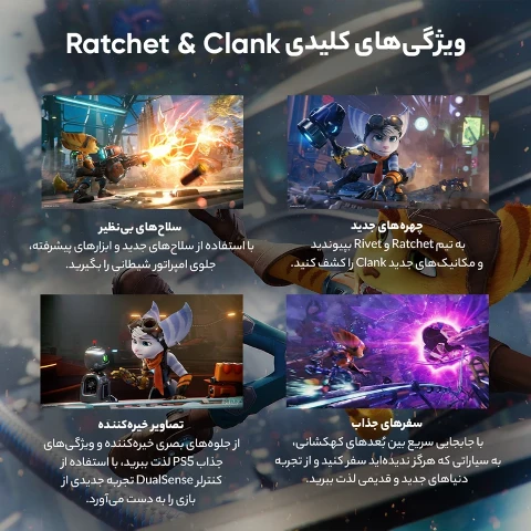 بازی Ratchet & Clank: Rift Apart مخصوص PS5 بازی Ratchet & Clank: Rift Apart مخصوص PS5